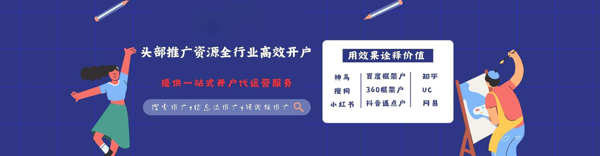 大足朋友圈信息流